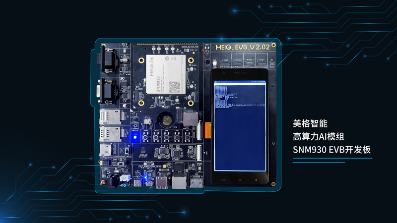 930开发板.jpg 930开发板.jpg