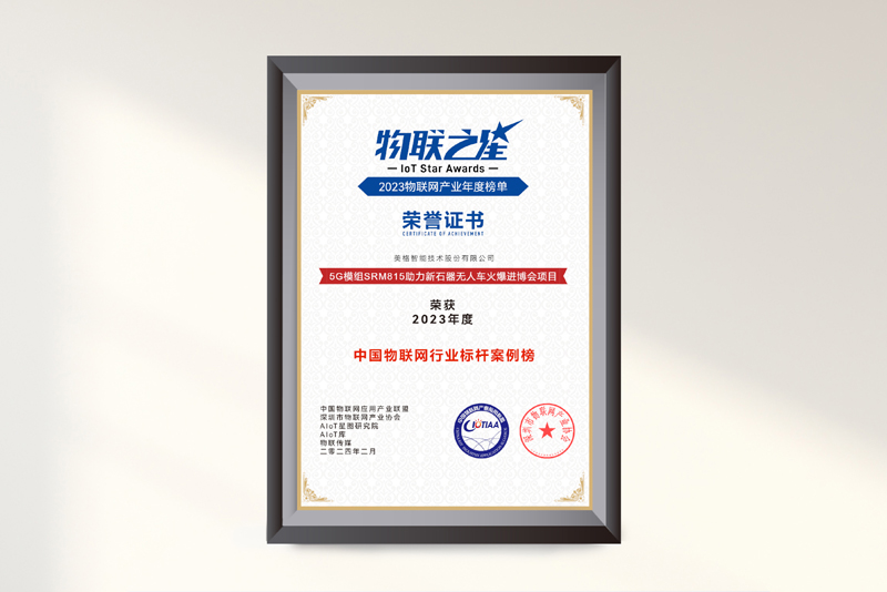 行业标杆.jpg 行业标杆.jpg