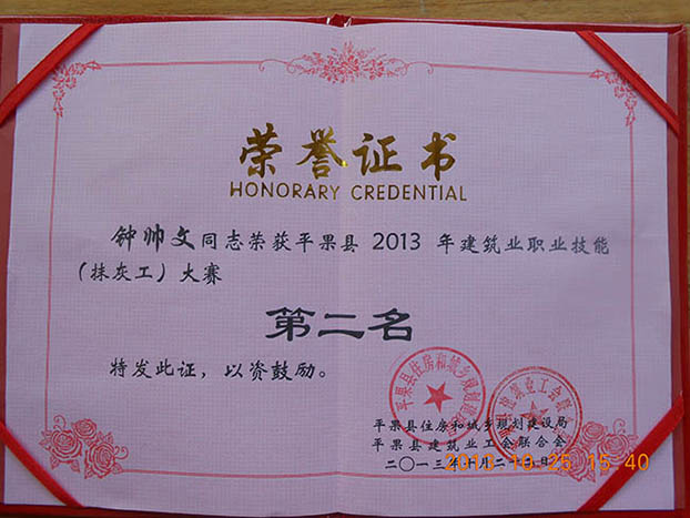 �ڲ�tengbo9885_��ҳ(��ӭ��)