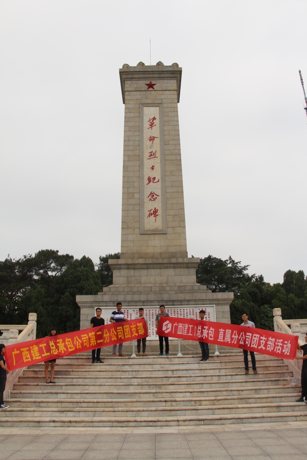 腾博tengbo9885_首页(欢迎您)