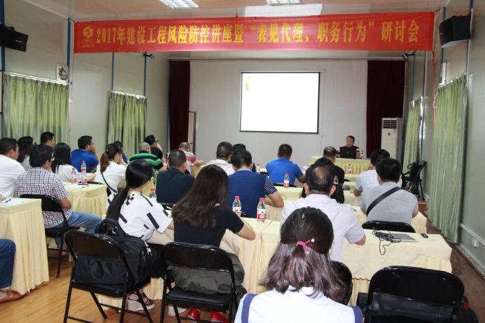 1505906309569998.jpg 讲座现场.jpg