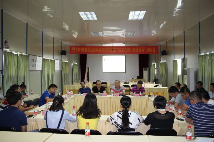 1505906334155818.jpg 钻研会现场 (2).jpg