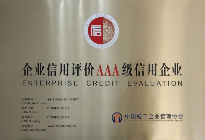 ��ҵ��������AAA��������ҵ֤��.jpg