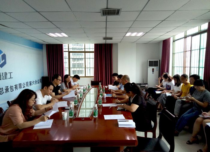 1529024935399334.jpg 01调研会现场.jpg