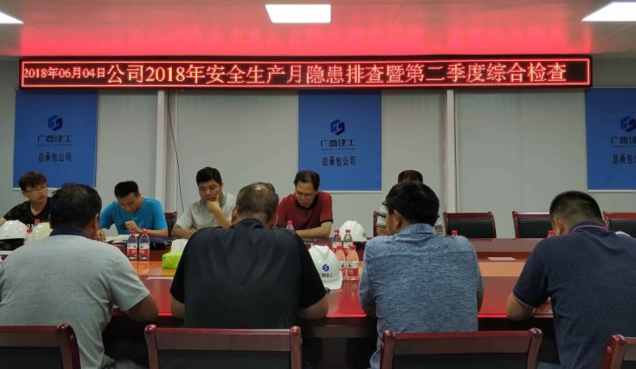1529025358108870.jpg 陈祖训在项目部召开聚会.jpg