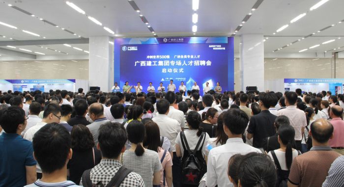 1529988285347911.jpg 启动仪式现场.jpg