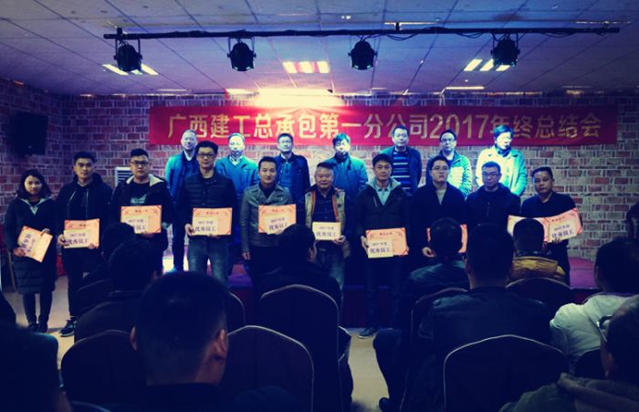 ���񶫣����ģ������ֹ�˾2017�������Ա��.jpg
