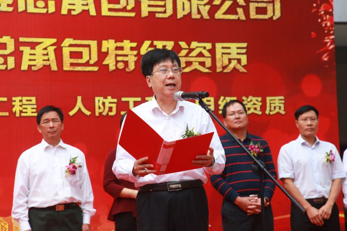 1539306850135610.jpg 罗涛讲话.jpg
