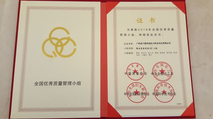 1543814571945838.jpg 声誉证书 马小云摄.jpg