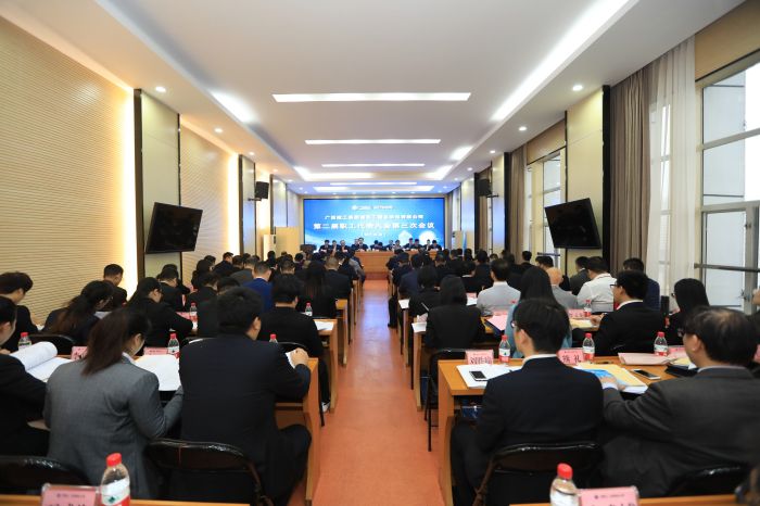 1552303040833740.jpg 大会现场.jpg