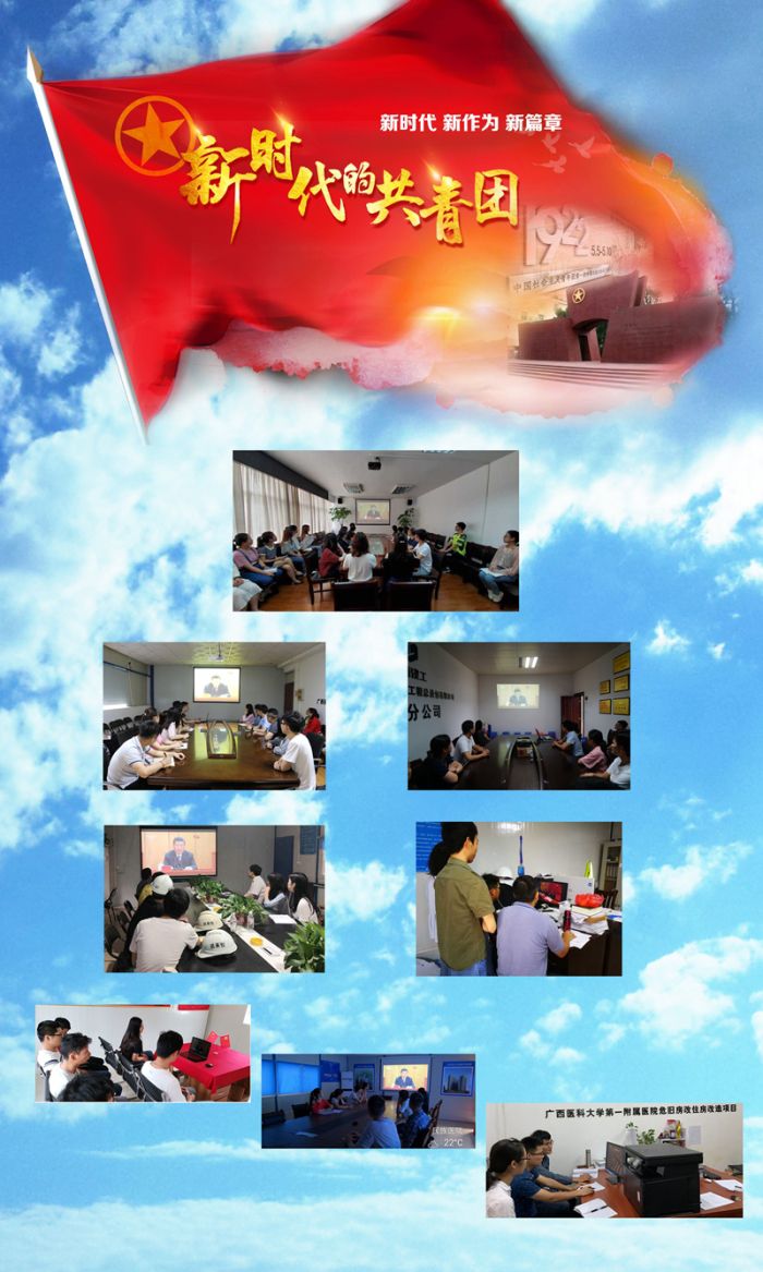 1557032153284267.jpg 4上新闻-wps图片.jpg