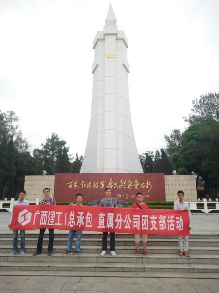 4.6��֯��չ��֧���˶�700.jpg