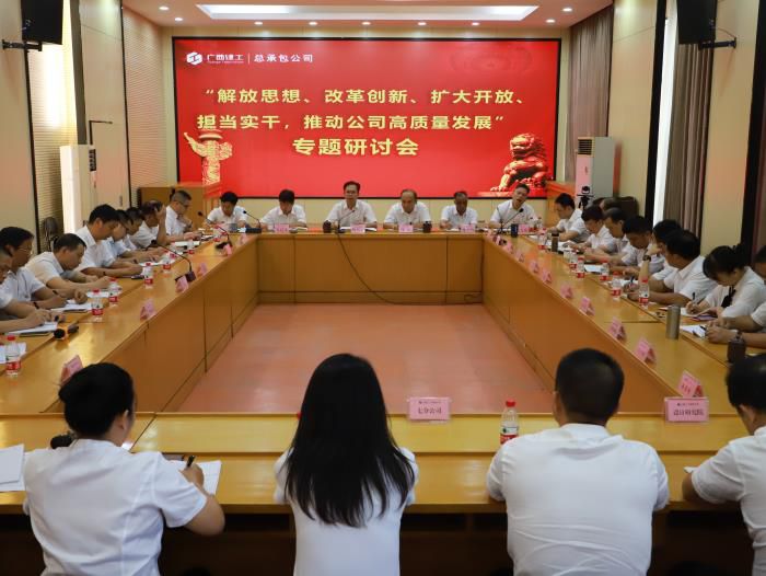 1565250250122915.jpg 6钻研会现场700.JPG