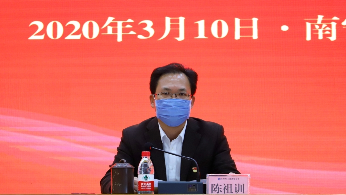 QQ��ͼ20200313162424.png