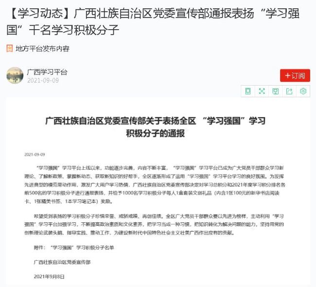 1QQ��ͼ20210910171633.jpg