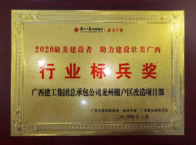 2020.12������Ŀ�������������ߡ���ҵ�������.png