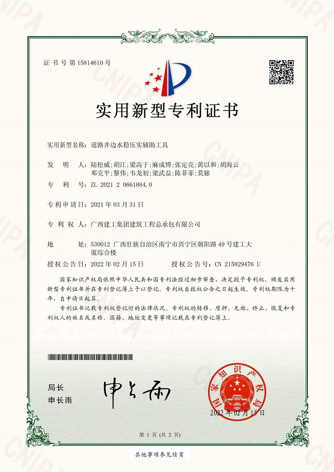 ֤�飨��ͼ��.jpg
