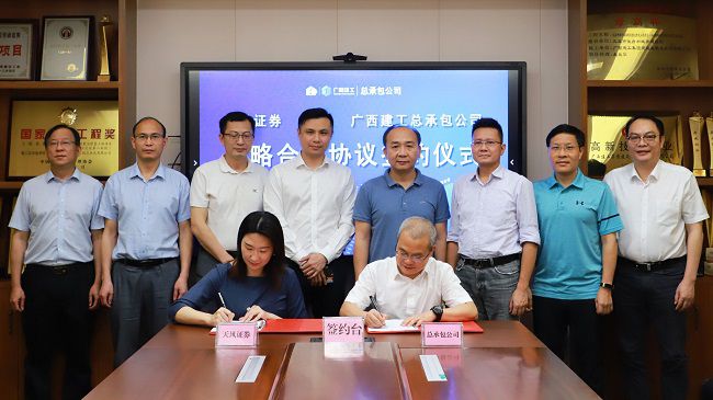 1651192301226820.jpg 签署协议(修图).jpg