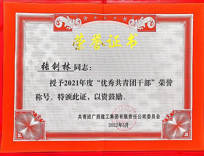 �����칲���Ÿɲ�������֤�飨��ͼ��.jpg