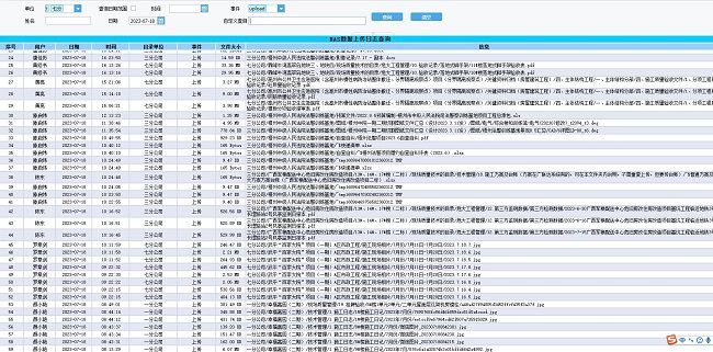1695002382908874.jpg 用户上传纪录(修图).jpg