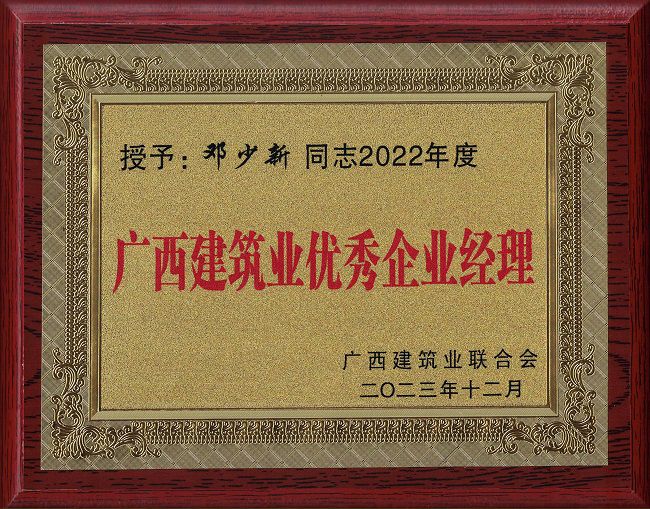 2.�����޽�ҵ������ҵ˾�� ������ͬ־2022���.jpg