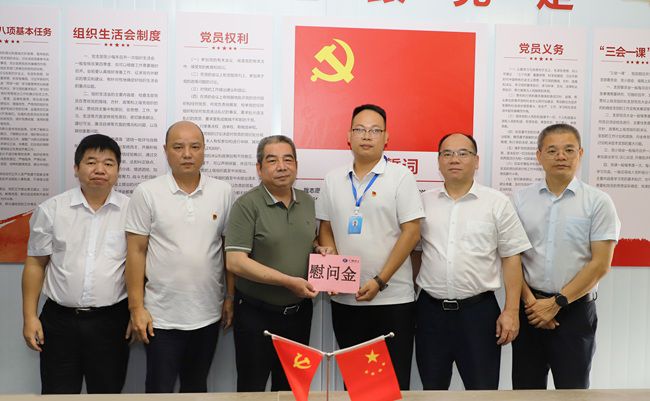 1782866150120359.jpg 陈家坚为项目党员送上慰问金(修图版).jpg